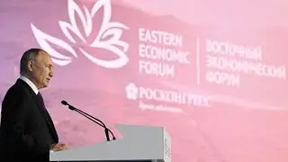 ВЭФ 2024. Владимир Путин на пленарной сессии ВЭФ. 05.09.24. Прямой эфир