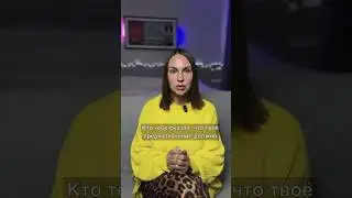 Полный курс кармы и предназначения старт 29 апреля