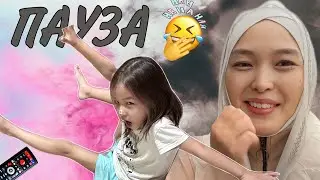24 САҒАТ ПАУЗА 