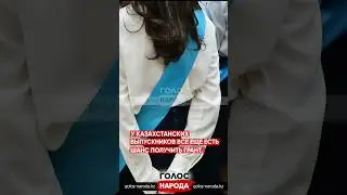 #грант