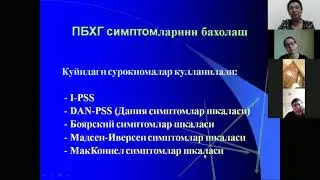 ПРОСТАТА БЕЗИ ХАВФСИЗ ГИПЕРПЛАЗИЯСИ
