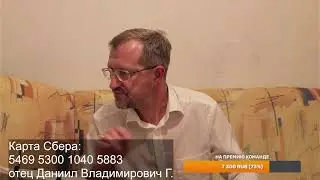 Итоги 