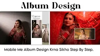 How To Create Wedding Album Design || Wedding Album Design Kaise Kare Mobile Se || Rc Editing Club