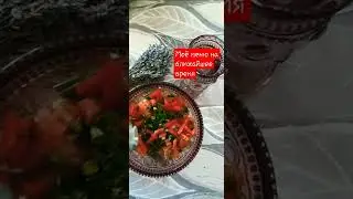 Мой любимый салатик