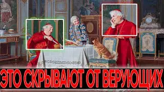 ВАТИКАН НЕ ТОТ, ЗА КОГО СЕБЯ ВЫДАЕТ! СЕНСАЦИОННЫЕ АРХИВЫ 06.09.2021