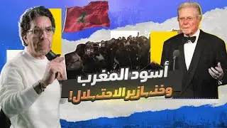 من أسود المغرب في هولندا إلى حسين فهمي في مهرجان القاهرة.. شكرا ليكم!