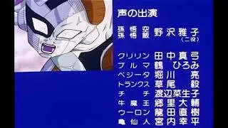 DBZ TV Especial 2 Los Dos Guerreros del Futuro: Gohan y Trunks El viento azul de esperanza ending