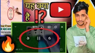 How To Turn Off Youtube Accessibility Player Yeh Kya Hai Isko Kaise Hataye YouTube 10 Second Off