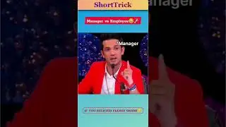 Manager Vs Employee 😂