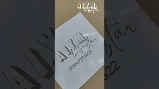 Тапсырыс қабылдаймын