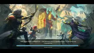Кто эти могучие нОгибаторы на групповой арене? Откуда космические очки? Raid:Shadow legends.