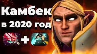 Я СЫГРАЛ НА ИНВОКЕРЕ ПО БИЛДУ ИЗ 2020 ГОДА И ВОТ ЧТО ПРОИЗОШЛО...Dota2 Invoker 7.35