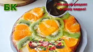 Ну очень вкусная Творожная запеканка с фруктами