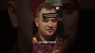 fANDER хитрец 🤣 