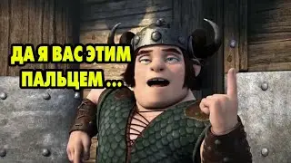Dragons: Rise of Berk 