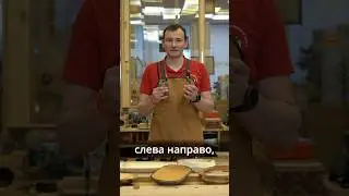 Стамеска, полуклюкарза и клюкарза. В чём отличия и где применяются. #резьбаподереву #woodcarving
