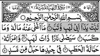 111-Surah Lahab(Tabbat)  With Arabic Text |  سورة اللّهب