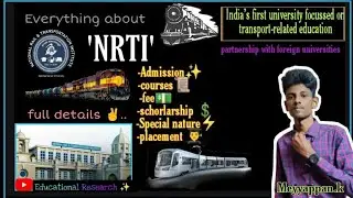 NRTI🚂|National Rail & Transportation Institute 🚃💥|fees💰|placement 👨‍🎓||Educational Research ✨||#nrti