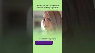 Повышение вибраций — это ловушка! Как повысить свои вибрации и нужно ли это духовным людям?