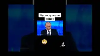 #short