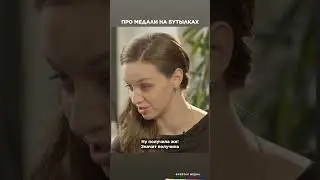 Про медали на бутылках | Фрейтак вино 