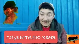 Разорвало глушитель на газеле и почему так произошло?🤔