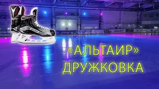 Ледовая Арена 