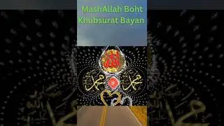 Boht Khubsurat Bayan #shorts #islam #mkhann