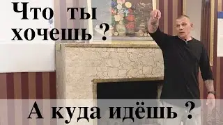 Лечение Зависимости 175. Быть правым или счастливым ? В чём смысл ?