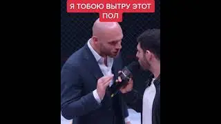 Я тобой вытру пол 