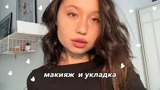 собирайся со мной 🍁🍂🤎