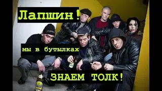АЛИЕВЦЫ СНОВА ГРОЗЯТСЯ МНЕ БУТЫЛКАМИ, НЕ НАДОЕЛО?