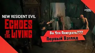 🎮Во Что Поиграть???🎮 Echoes of the Living Первый Взгляд - Духовный наследник Resident Evil