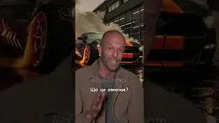 Автолюбитель 😂