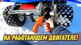 Как сделать Прямоток Своими Руками или Что Будет если Вытащить Флейту из Глушителя на Yamaha Raptor?