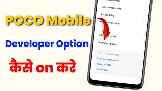poco mobile developer options | enable developer options poco