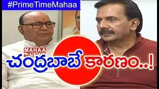 Nadendla Bhaskar Rao About His Son Joining Into Janasena | #PrimeTimeMahaa | Mahaa News