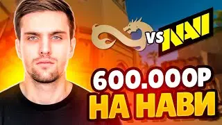 ИНК МЕЙТ СМОТРИТ ИГРУ NAVI VS ETERNAL FIRE - PGL MAJOR 2024 - ЛУЧШИЕ МОМЕНТЫ (CS 2) 