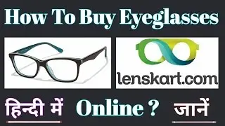 How To Buy Eyeglasses Online , Best Site To Buy Spectacles Online In Hindi
