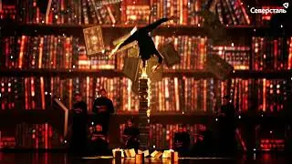 магия книг