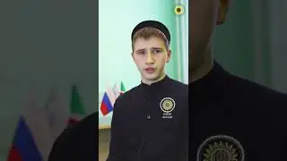 Дети про Рамадан