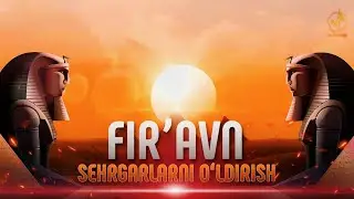 Fir'avn alamidan sehrgarlarni qo'l-oyoqlarini kesib osishi | Shayx Abdulloh Zufar Hafizahulloh