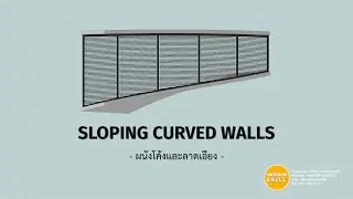 KHS | REVIT | Sloping Curved Walls (ผนังโค้งและลาดเอียง)