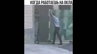 Пацаны спять служба идет