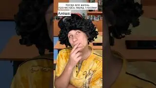 Школьный приговор, прикол 🤣 
