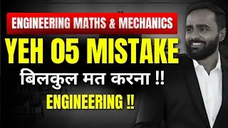 ये 05 MISTAKE मत करना|ENGINEERING MATHS & MECHANICS|PRADEEP GIRI SIR