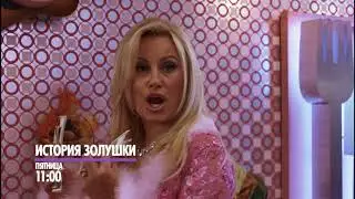 Хилари Дафф в мелодраме 