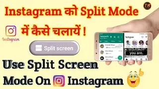 How to use instagram on split screen || Split Screen for all unsupported apps | insta split screen..
