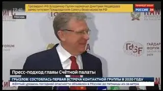Вопрос Алексею Кудрину: Хотелось бы вам жить рядом с мусоросжигательным заводом? (16.01.2020)