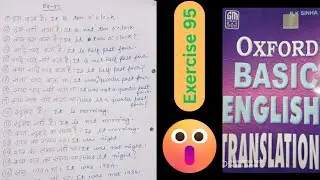 Basic English Translation exercise 95 | Exercise 95 translation book solutions